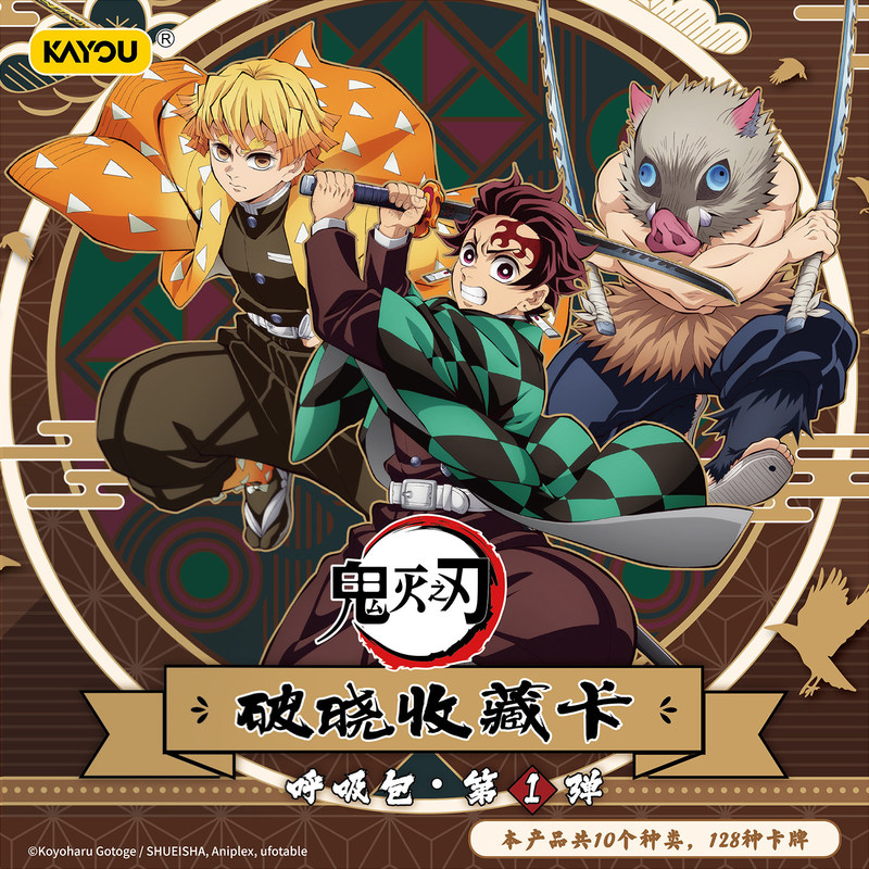 Official Demon Slayer: Kimetsu - Cardstock Paper Pack review and price