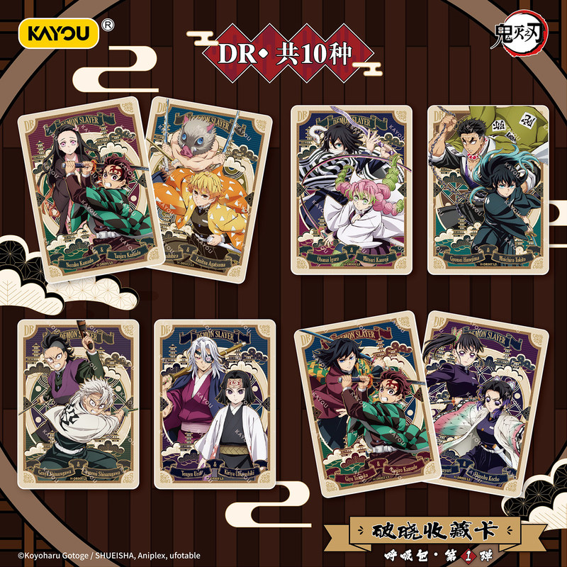 Official Demon Slayer: Kimetsu - Cardstock Paper Pack review and price
