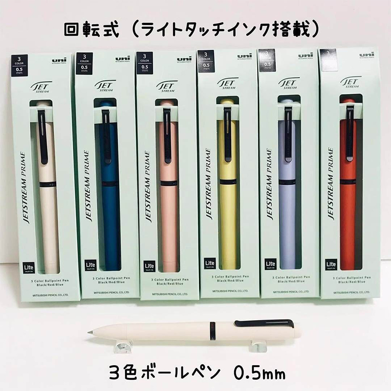 1pc Japan UNI JETSTREAM Prime  - Stationery Supplies Business review and price
