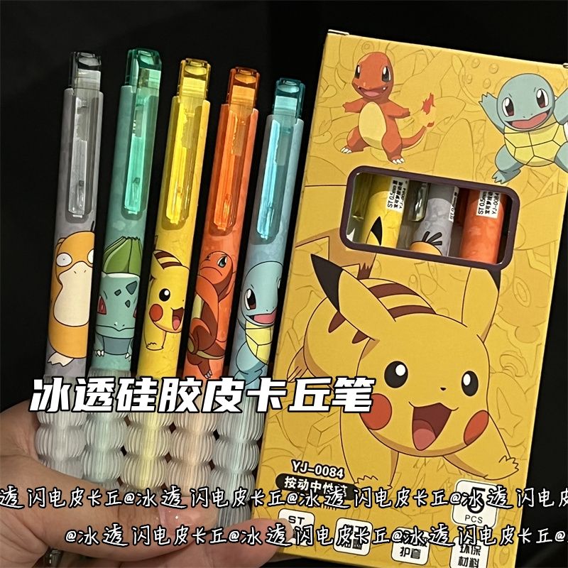 Transparent Silicone Pokemon R - Fountain Pen Ink review and price
