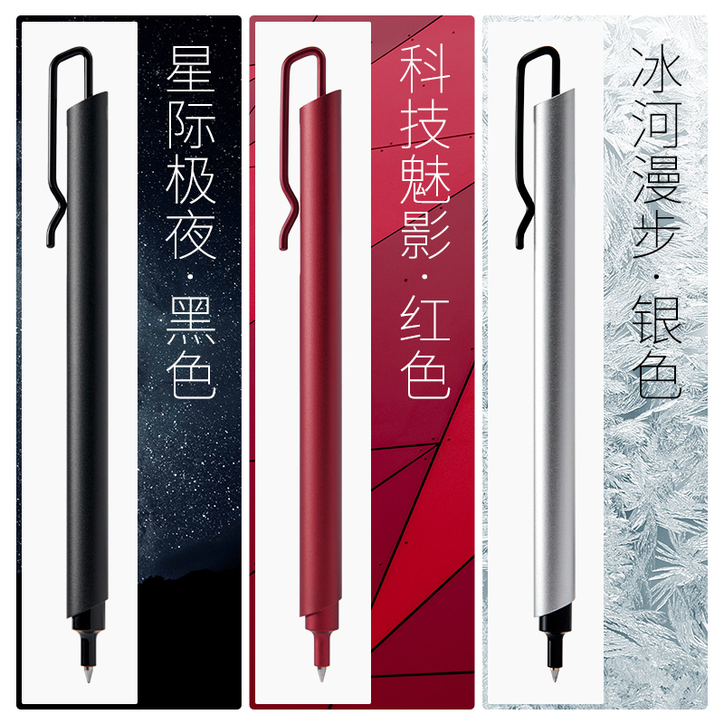Kaco Metal Gel Pen 0.5MM Black - Stationery Supplies Business review and price