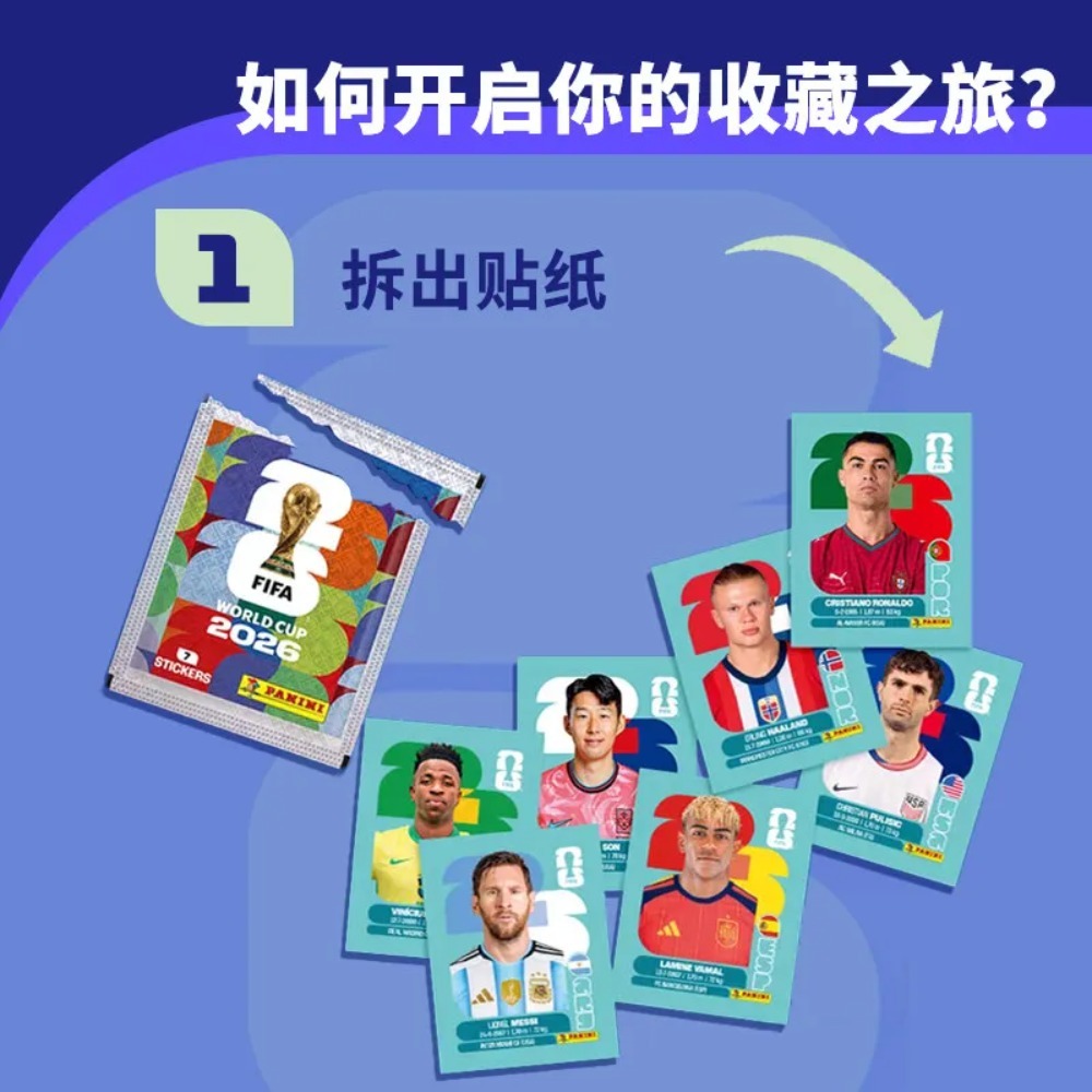 Hot Panini 2026 FIFA World Cup - Cardstock Paper Pack review and price