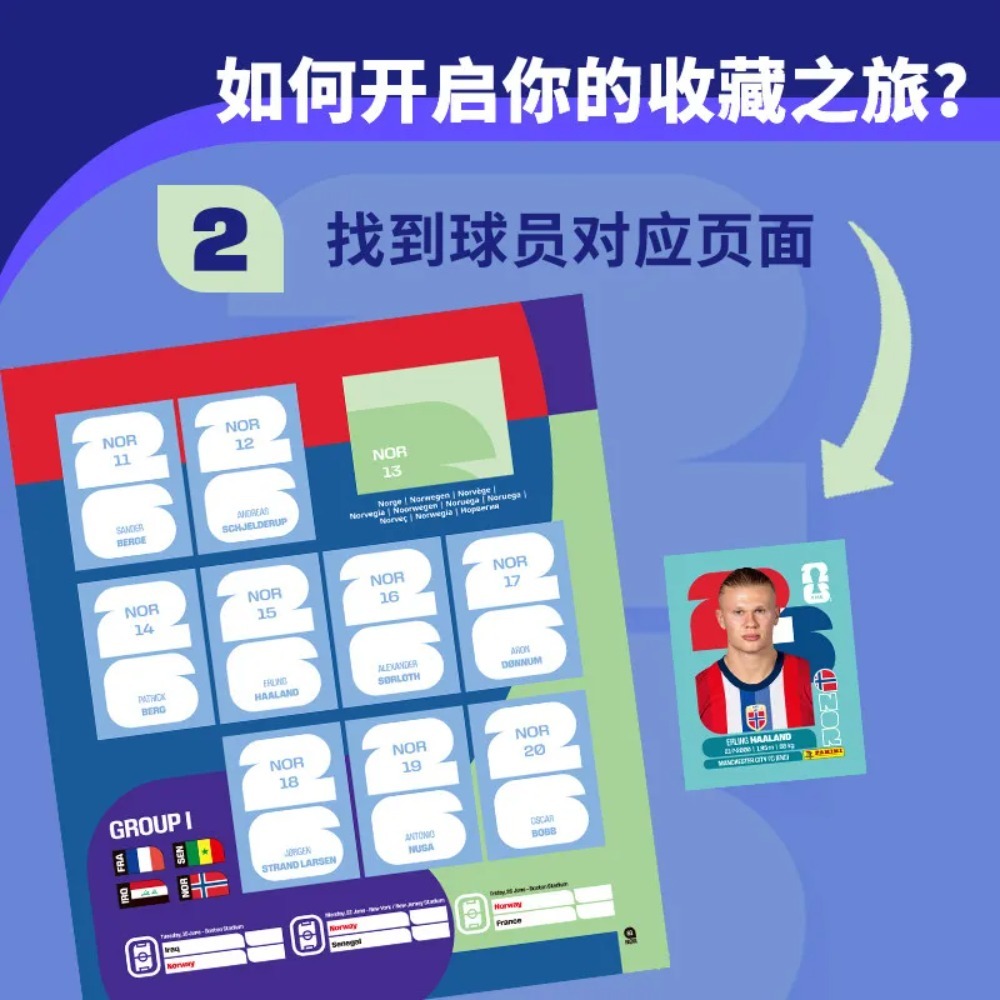 Hot Panini 2026 FIFA World Cup - Cardstock Paper Pack review and price
