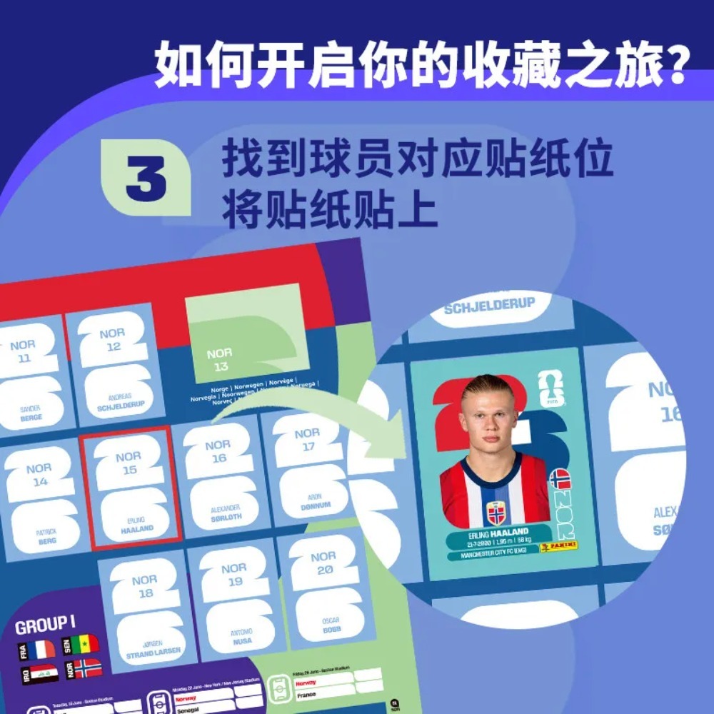 Hot Panini 2026 FIFA World Cup - Cardstock Paper Pack review and price